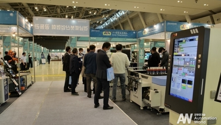 SMATOF 2023, 10월 17일 개최…경남 창원 “디지털 전환 해법 제시”