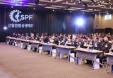 산업안전상생재단, ‘산업안전 생태계 구축’ 콘퍼런스 개최