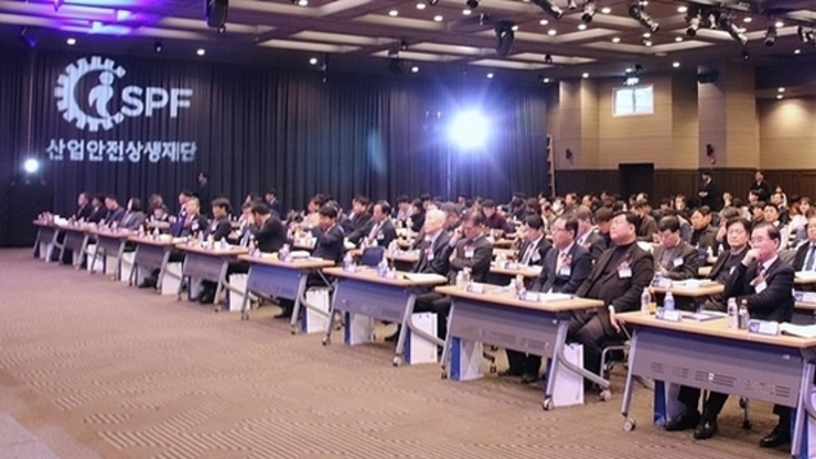 산업안전상생재단, ‘산업안전 생태계 구축’ 콘퍼런스 개최