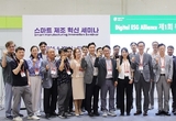 ‘必환경에 주목하라’ 전환점 맞은 환경규제...“디지털 LCA가 묘수”