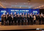 산업단지, AI 전환 선봉에 선다…‘AX 카라반’ 출범