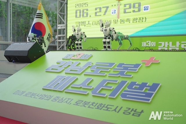 미래 체험장으로 변신한 ‘로봇 페스티벌’, 내 삶을 바꿀 로봇은?
