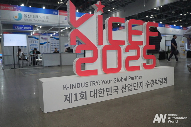 KICEF 현장에 펼쳐진 로보틱스 '향연'...스타트업·산단 혁신 동력으로