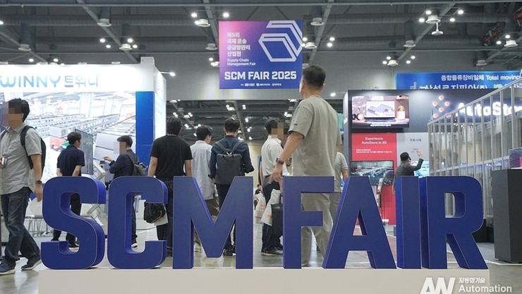 [SCM FAIR 2025 리뷰-①] 물류를 움직이는 ‘발’ 로봇, 공급망 동선을 재설계하다