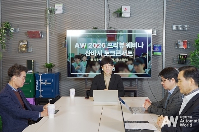 [특별기획] 전문가에게 묻다 “제조 AX의 길은?”