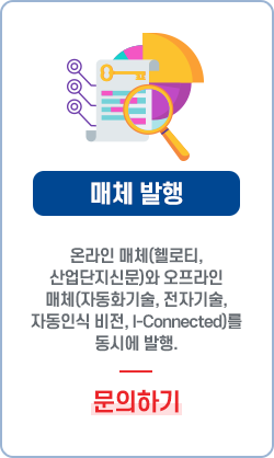 매체 발행